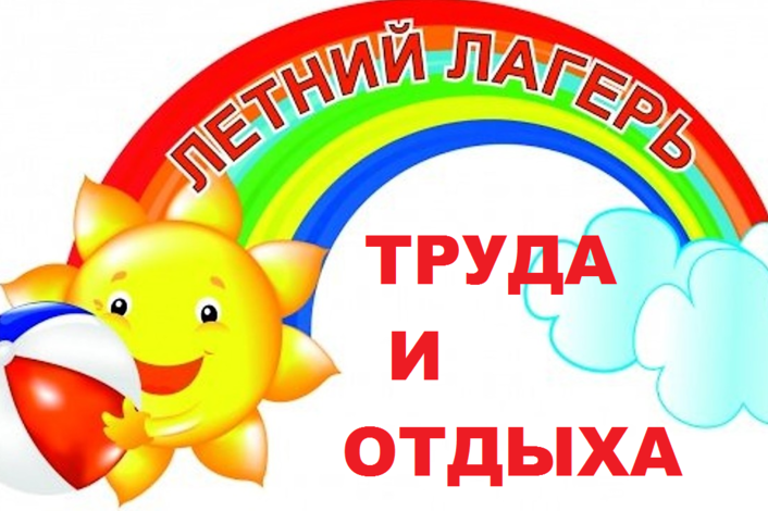 Изображения.