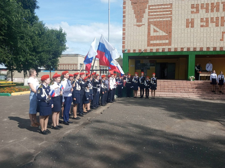 День флага Российской Федерации.