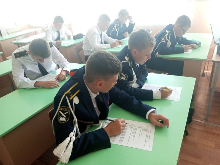 День солидарности в борьбе с терроризмом..