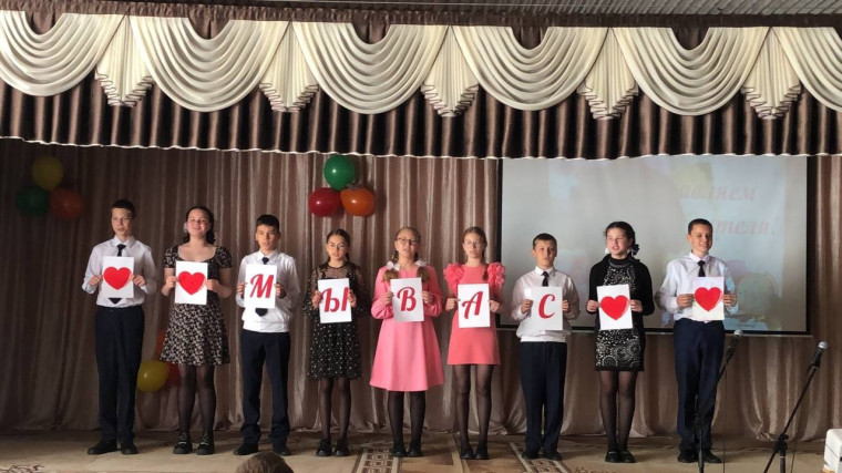 День учителя.