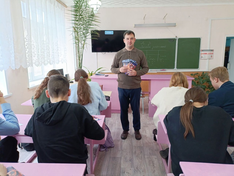 Профориентационное занятие.