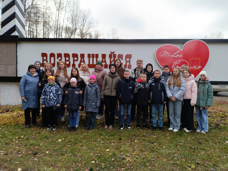 В первый день каникул - Болдино.