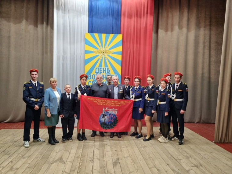 Встреча с офицерами.