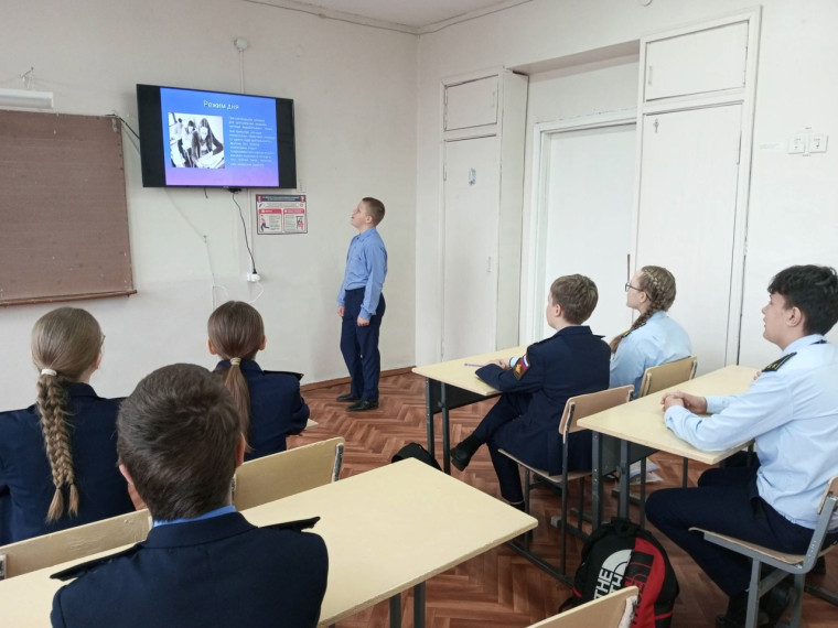 Интерактивный урок "Мой режим дня".