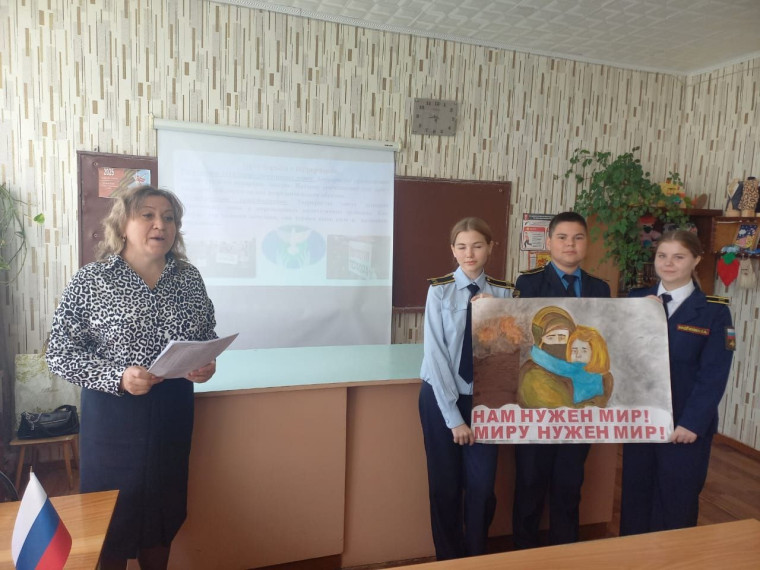 Мы против терроризма.